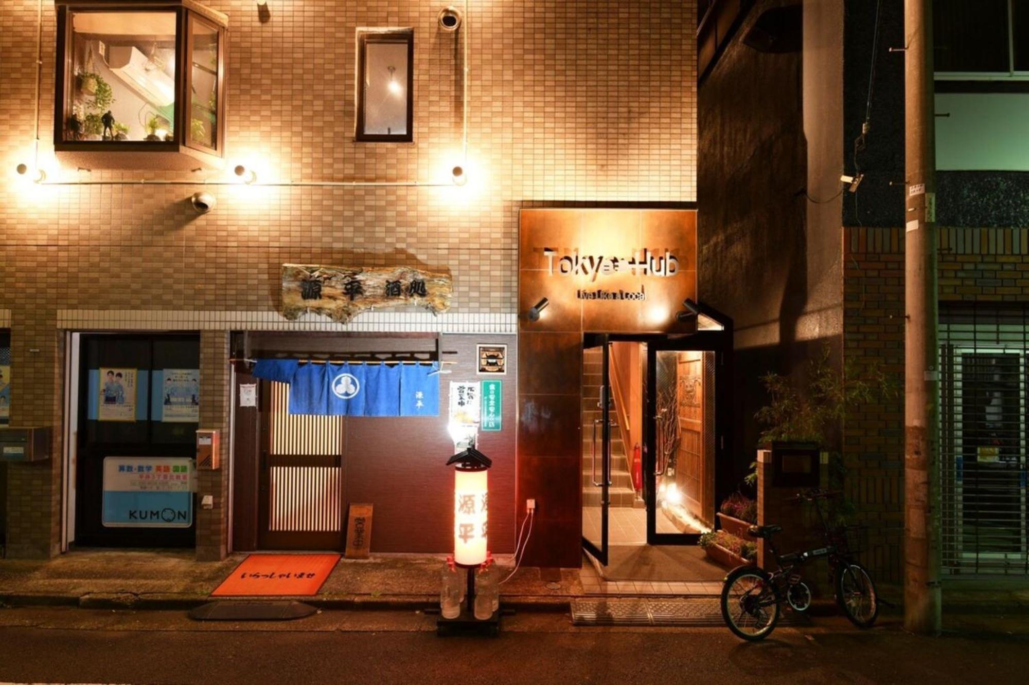 Hotel Tokyo Hub - Vacation Stay 27694V 外观 照片