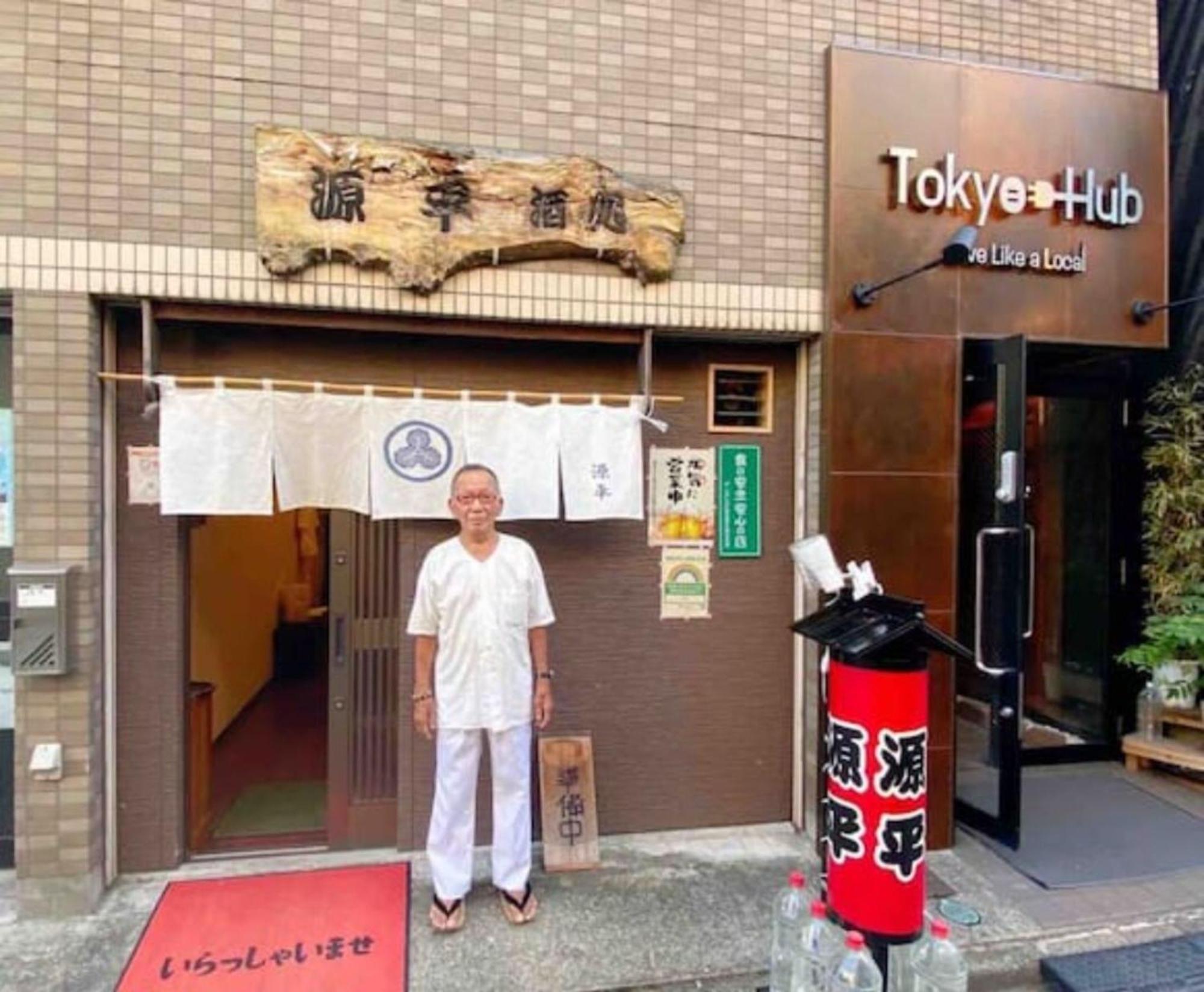 Hotel Tokyo Hub - Vacation Stay 27694V 外观 照片