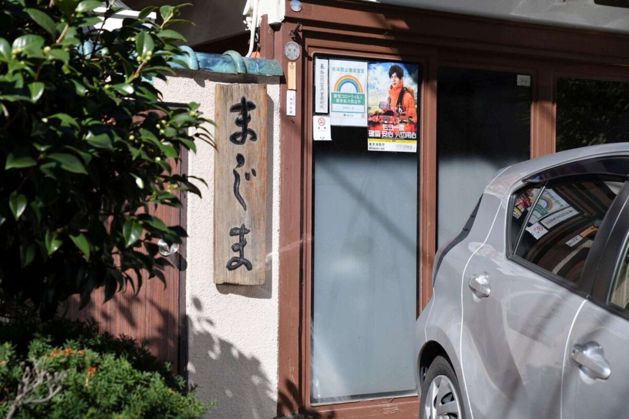 Hotel Tokyo Hub - Vacation Stay 27694V 外观 照片